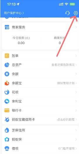 支付宝怎么城乡居民医保缴费 支付宝怎么隐藏真实姓名 支付宝怎么城乡居民医保缴费 支付宝怎么隐藏真实姓名