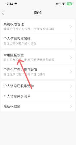 支付宝怎么城乡居民医保缴费 支付宝怎么隐藏真实姓名 支付宝怎么城乡居民医保缴费 支付宝怎么隐藏真实姓名