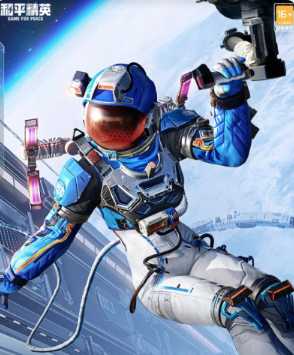 和平精英曙光计划皮肤有哪些 和平精英曙光计划皮肤怎么获得 和平精英曙光计划皮肤有哪些 和平精英曙光计划皮肤怎么获得