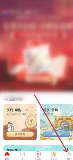 i茅台app怎么抢茅台 i茅台怎么验证真伪 i茅台app怎么抢茅台 i茅台怎么验证真伪