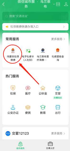 微信怎么设置安静模式免打扰 微信怎么设置消息不显示内容 微信怎么设置安静模式免打扰 微信怎么设置消息不显示内容
