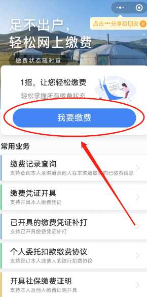微信怎么设置安静模式免打扰 微信怎么设置消息不显示内容 微信怎么设置安静模式免打扰 微信怎么设置消息不显示内容