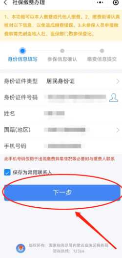 微信怎么设置安静模式免打扰 微信怎么设置消息不显示内容 微信怎么设置安静模式免打扰 微信怎么设置消息不显示内容