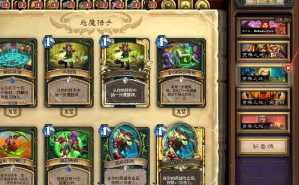 炉石传说怎么和好友对战 炉石传说怎么复制粘贴卡组 炉石传说怎么和好友对战 炉石传说怎么复制粘贴卡组
