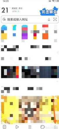 uc浏览器无痕模式在哪设置 uc浏览器怎么设置成电脑版 uc浏览器无痕模式在哪设置 uc浏览器怎么设置成电脑版