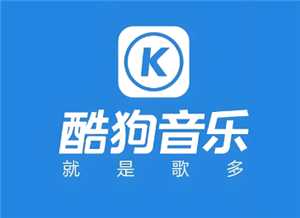 酷狗音乐免费听歌模式怎么开启 酷狗音乐怎么取消自动续费 酷狗音乐免费听歌模式怎么开启 酷狗音乐怎么取消自动续费