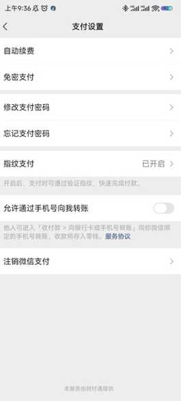 酷狗音乐免费听歌模式怎么开启 酷狗音乐怎么取消自动续费 酷狗音乐免费听歌模式怎么开启 酷狗音乐怎么取消自动续费