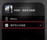 酷狗音乐免费听歌模式怎么开启 酷狗音乐怎么取消自动续费 酷狗音乐免费听歌模式怎么开启 酷狗音乐怎么取消自动续费