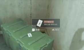 三角洲行动西区大门怎么打开 三角洲行动西区大门钥匙在哪里 三角洲行动西区大门怎么打开 三角洲行动西区大门钥匙在哪里