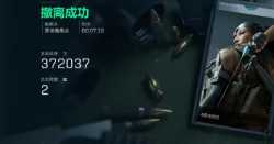 三角洲行动西区大门怎么打开 三角洲行动西区大门钥匙在哪里 三角洲行动西区大门怎么打开 三角洲行动西区大门钥匙在哪里