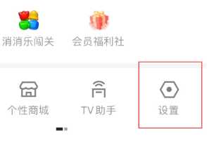 优酷视频怎么取消自动续费 优酷视频怎么设置多个账号登录