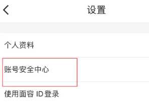 优酷视频怎么取消自动续费 优酷视频怎么设置多个账号登录