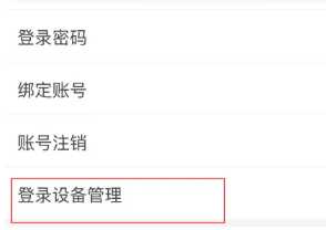 优酷视频怎么取消自动续费 优酷视频怎么设置多个账号登录