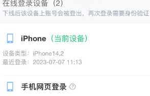 优酷视频怎么取消自动续费 优酷视频怎么设置多个账号登录
