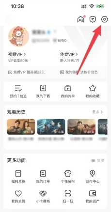 腾讯视频会员怎么共享给别人登录 腾讯视频怎么看广告领免费时长 腾讯视频会员怎么共享给别人登录 腾讯视频怎么看广告领免费时长