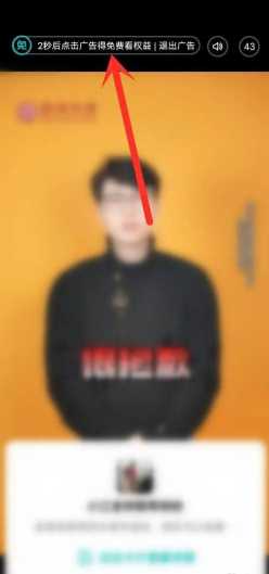 腾讯视频会员怎么共享给别人登录 腾讯视频怎么看广告领免费时长 腾讯视频会员怎么共享给别人登录 腾讯视频怎么看广告领免费时长