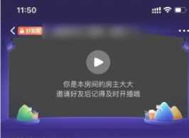 腾讯视频会员怎么共享给别人登录 腾讯视频怎么看广告领免费时长 腾讯视频会员怎么共享给别人登录 腾讯视频怎么看广告领免费时长