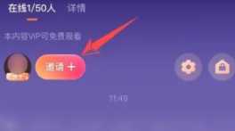 腾讯视频会员怎么共享给别人登录 腾讯视频怎么看广告领免费时长 腾讯视频会员怎么共享给别人登录 腾讯视频怎么看广告领免费时长