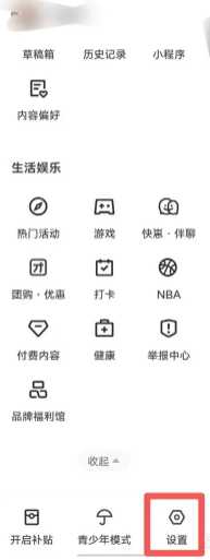 快手app怎么关闭弹幕 快手怎么看谁访问了我的主页 快手app怎么关闭弹幕 快手怎么看谁访问了我的主页