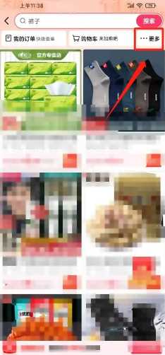 快手app怎么关闭弹幕 快手怎么看谁访问了我的主页 快手app怎么关闭弹幕 快手怎么看谁访问了我的主页