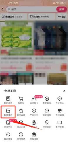 快手app怎么关闭弹幕 快手怎么看谁访问了我的主页 快手app怎么关闭弹幕 快手怎么看谁访问了我的主页