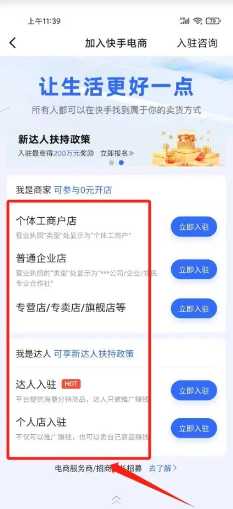 快手app怎么关闭弹幕 快手怎么看谁访问了我的主页 快手app怎么关闭弹幕 快手怎么看谁访问了我的主页
