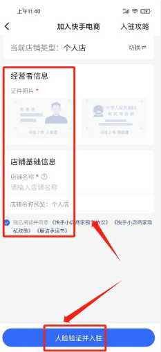快手app怎么关闭弹幕 快手怎么看谁访问了我的主页 快手app怎么关闭弹幕 快手怎么看谁访问了我的主页