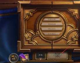 炉石传说我爱法术怎么获得 炉石传说我爱法术任务攻略 炉石传说我爱法术怎么获得 炉石传说我爱法术任务攻略