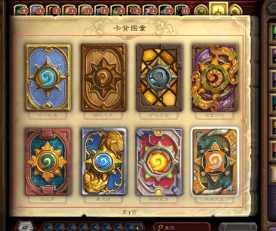 炉石传说我爱法术怎么获得 炉石传说我爱法术任务攻略 炉石传说我爱法术怎么获得 炉石传说我爱法术任务攻略