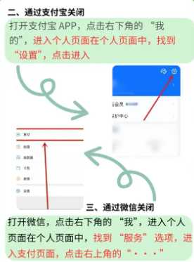 芒果tv自动续费在哪里关闭 芒果tv怎么邀请好友一起看