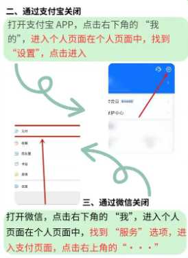 芒果tv自动续费在哪里关闭 芒果tv怎么邀请好友一起看