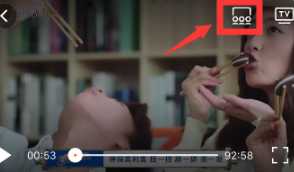 芒果tv自动续费在哪里关闭 芒果tv怎么邀请好友一起看