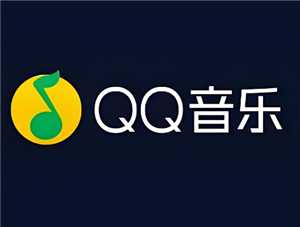 qq音乐怎么转换mp3格式 qq音乐会员永久免费获取方法