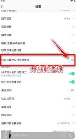 qq音乐怎么转换mp3格式 qq音乐会员永久免费获取方法