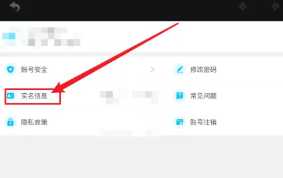 原神怎么注销账号重新玩 原神怎么快速获得原石