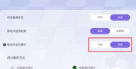 宝可梦大集结精灵怎么退化 宝可梦大集结精灵怎么换技能