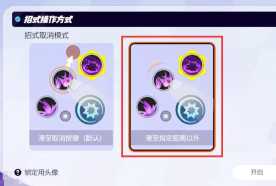 宝可梦大集结精灵怎么退化 宝可梦大集结精灵怎么换技能