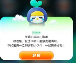 王者荣耀成年礼包在哪里领取 王者荣耀成年礼包有什么皮肤 王者荣耀成年礼包在哪里领取 王者荣耀成年礼包有什么皮肤