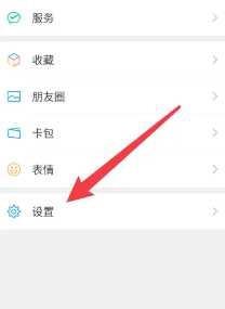 微信运动怎么隐藏不让好友看到 微信运动怎么显示手表的标志 微信运动怎么隐藏不让好友看到 微信运动怎么显示手表的标志