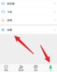 微信运动怎么隐藏不让好友看到 微信运动怎么添加手表设备? 微信运动怎么隐藏不让好友看到 微信运动怎么添加手表设备?