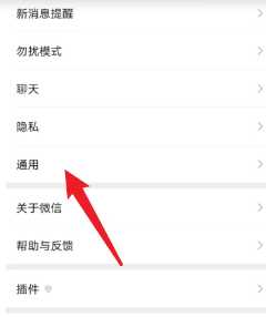 微信运动怎么隐藏不让好友看到 微信运动怎么添加手表设备? 微信运动怎么隐藏不让好友看到 微信运动怎么添加手表设备?