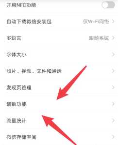 微信运动怎么隐藏不让好友看到 微信运动怎么添加手表设备? 微信运动怎么隐藏不让好友看到 微信运动怎么添加手表设备?