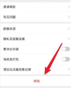 微信运动怎么隐藏不让好友看到 微信运动怎么添加手表设备? 微信运动怎么隐藏不让好友看到 微信运动怎么添加手表设备?