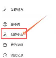 小红书定时发布怎么设置 小红书定时发布影响流量吗 小红书定时发布怎么设置 小红书定时发布影响流量吗