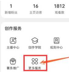 小红书定时发布怎么设置 小红书定时发布影响流量吗 小红书定时发布怎么设置 小红书定时发布影响流量吗