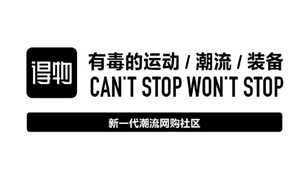 得物怎么申请退货 得物怎么卖二手 得物怎么申请退货 得物怎么卖二手