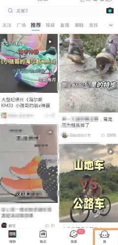 得物怎么申请退货 得物怎么卖二手 得物怎么申请退货 得物怎么卖二手