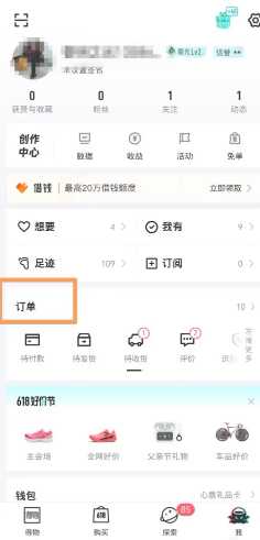 得物怎么申请退货 得物怎么卖二手 得物怎么申请退货 得物怎么卖二手