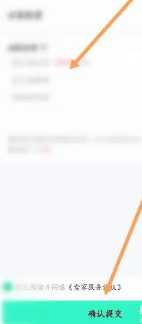 得物怎么申请退货 得物怎么卖二手 得物怎么申请退货 得物怎么卖二手