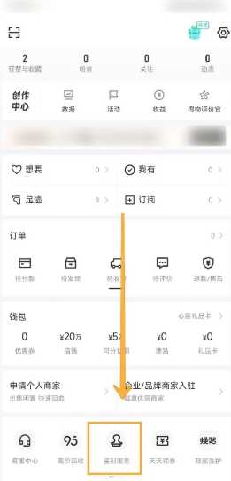 得物怎么申请退货 得物怎么卖二手 得物怎么申请退货 得物怎么卖二手